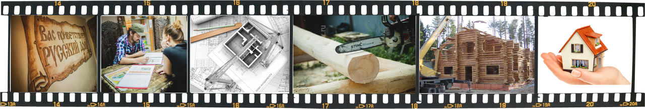 Разработка и проектирование дома под ключ